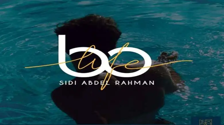 قرية بو ايلاند الساحل الشمالي Bo Islands North Coast 2026 - 4