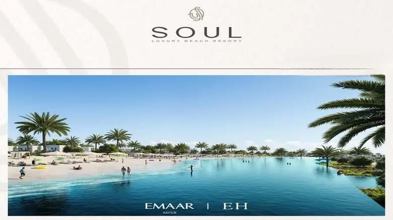 قرية سول الساحل الشمالي Soul North Coast 2026