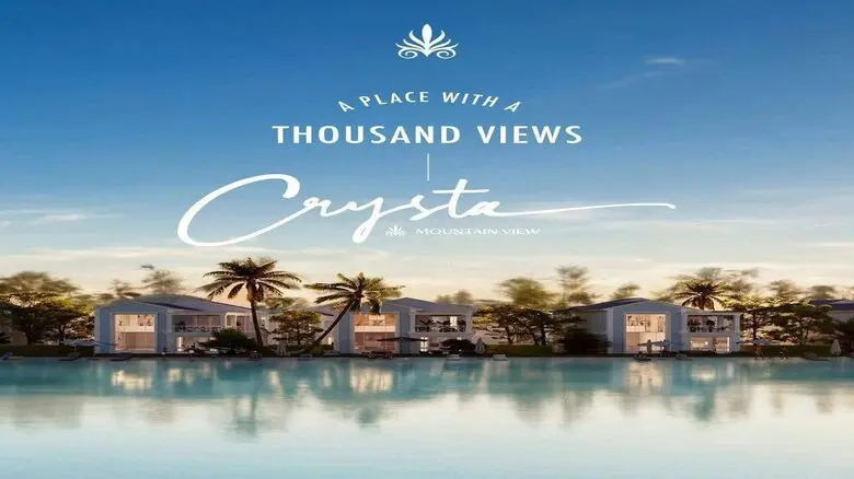 كريستا ماونتن فيو سيدي عبد الرحمن Crysta Mountain View 2026