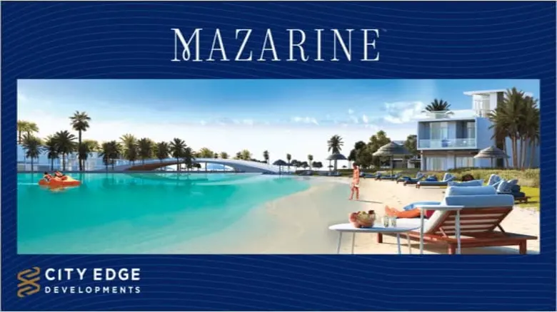 كمبوند مزارين العلمين الجديدة Mazarine New Alamein 2026