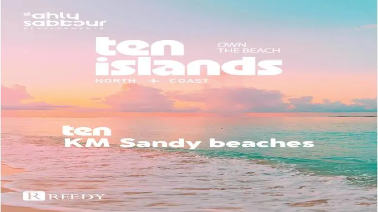 قرية تن ايلاند راس الحكمة Ten Islands Ras El Hekma 2026 - 2