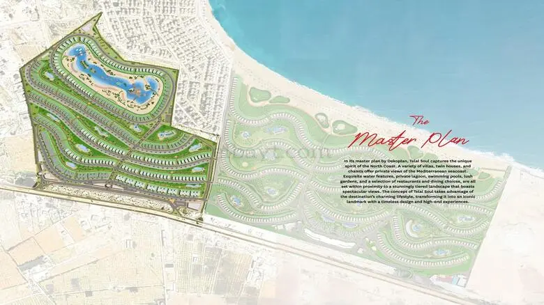 قرية تلال سول الساحل الشمالي Telal Soul North Coast 2026 - 4