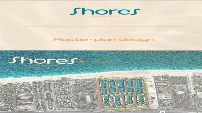 قرية شورز الساحل الشمالي Shores North Coast 2026 - 3