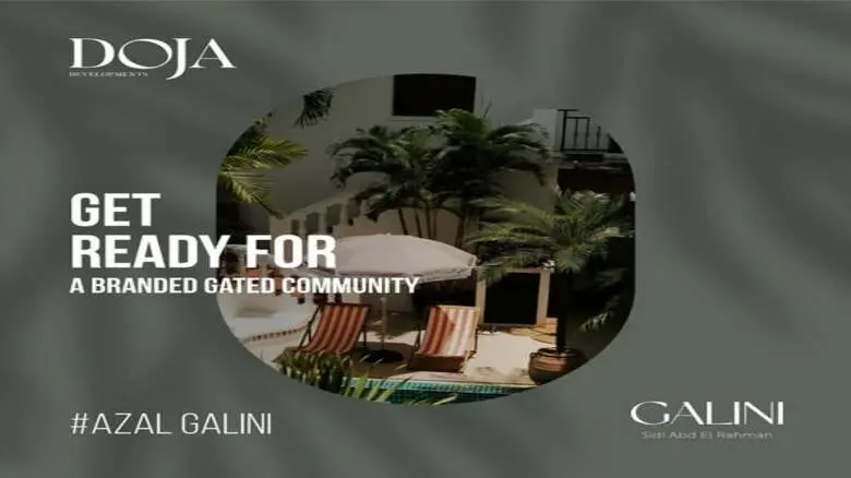 قرية جاليني سيدي عبد الرحمن Galini Sidi Abdel Rahman 2026