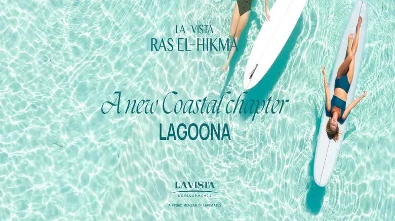 قرية لافيستا راس الحكمة