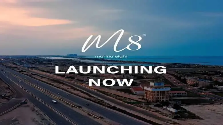 قرية مارينا 8 الساحل الشمالي