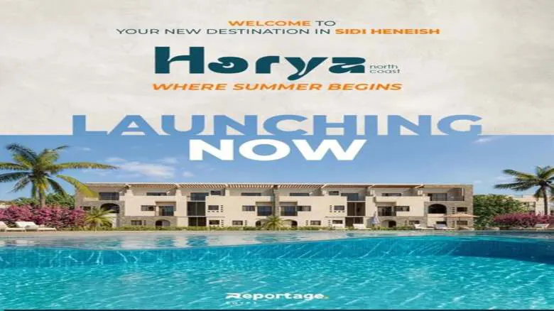 قرية حورية الساحل الشمالي Horya North Coast 2026 - 3