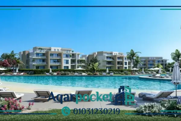 شور ريزيدنس رأس الحكمة 2026 Shore Residence Ras El Hekma