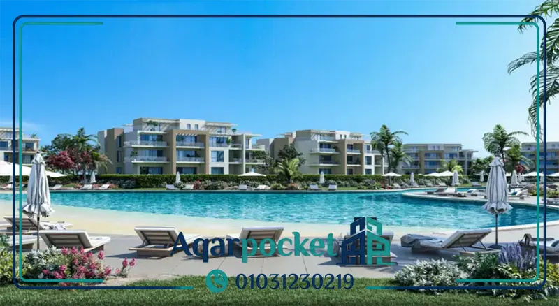 شور ريزيدنس رأس الحكمة 2026 Shore Residence Ras El Hekma