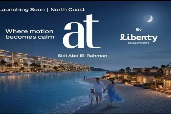 قرية ات سيدي عبد الرحمن