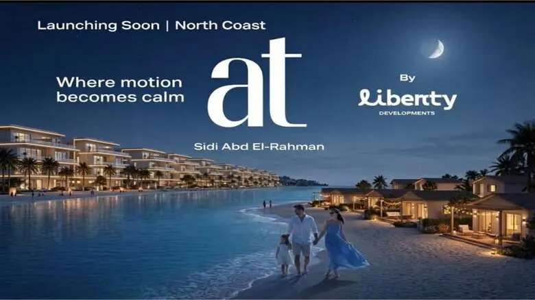 قرية ات سيدي عبد الرحمن At Sidi Abdelrahman 2026