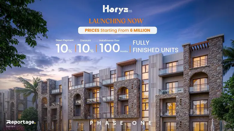 قرية حورية الساحل الشمالي Horya North Coast 2026