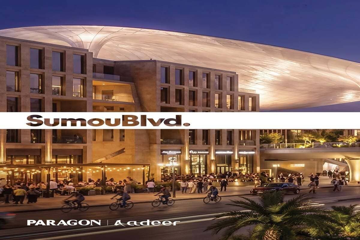 كمبوند سمو بوليفارد المستقبل سيتي