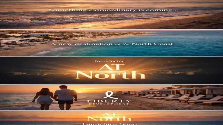 قرية ات سيدي عبد الرحمن At Sidi Abdelrahman 2026 - 2