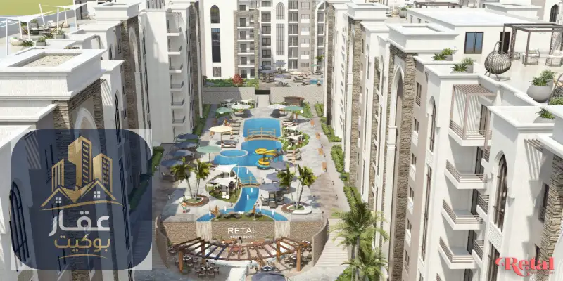 قرية ريتال الساحل الشمالي 2026 Village Retal North Coast