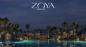 قرية زويا الساحل الشمالي أسعار 2026 Village Zoya North Coast