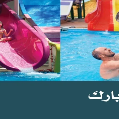 قرية نيوم الساحل الشمالي 2026 Village Neom North Coast - 3