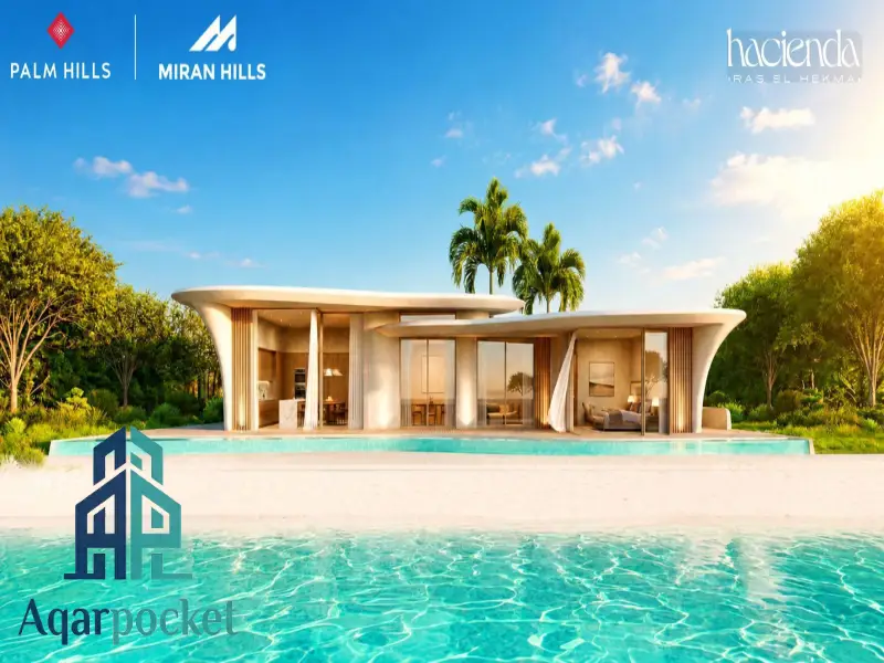 مشروع بالم هيلز رأس الحكمة
