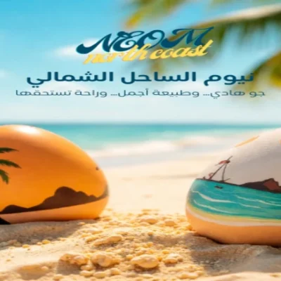 Neom North Coast Village Details and Prices 2026 - 3