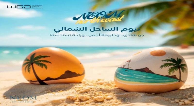 Neom North Coast Village