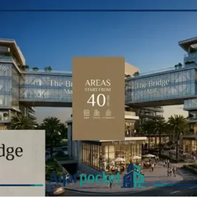 مول ذا بريدج التجمع الخامس 2026 The Bridge Mall New Cairo - 3