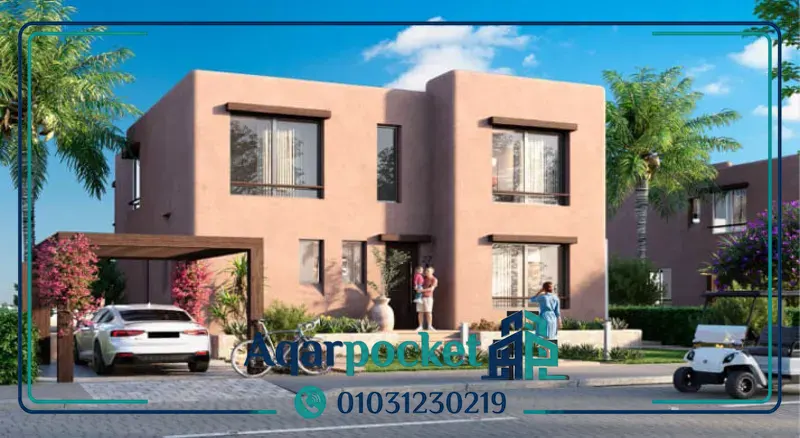 قرية هاسيندا بلو راس الحكمة 2026 Hacienda Blue Ras El Hekma