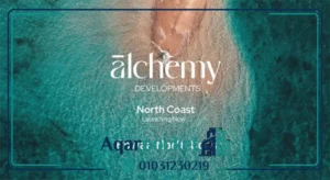 قرية رواء الساحل الشمالي Rowaa North Coast أسعار 2026