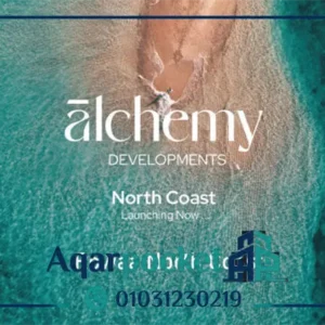 قرية رواء الساحل الشمالي Rowaa North Coast أسعار 2026