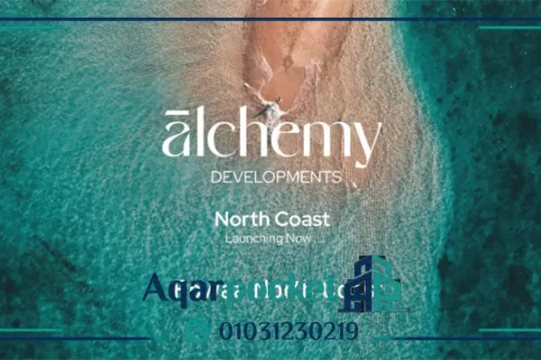 قرية رواء الساحل الشمالي Rowaa North Coast أسعار 2026