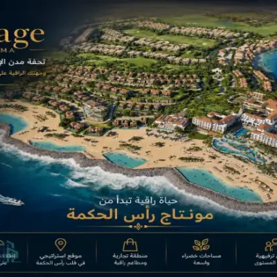 مشروع مونتاج رأس الحكمة Montage Ras El Hekma أسعار 2026 - راس الحكمة - صورة 2