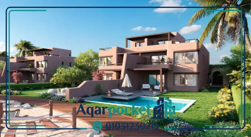 قرية هاسيندا بلو راس الحكمة 2026 Hacienda Blue Ras El Hekma