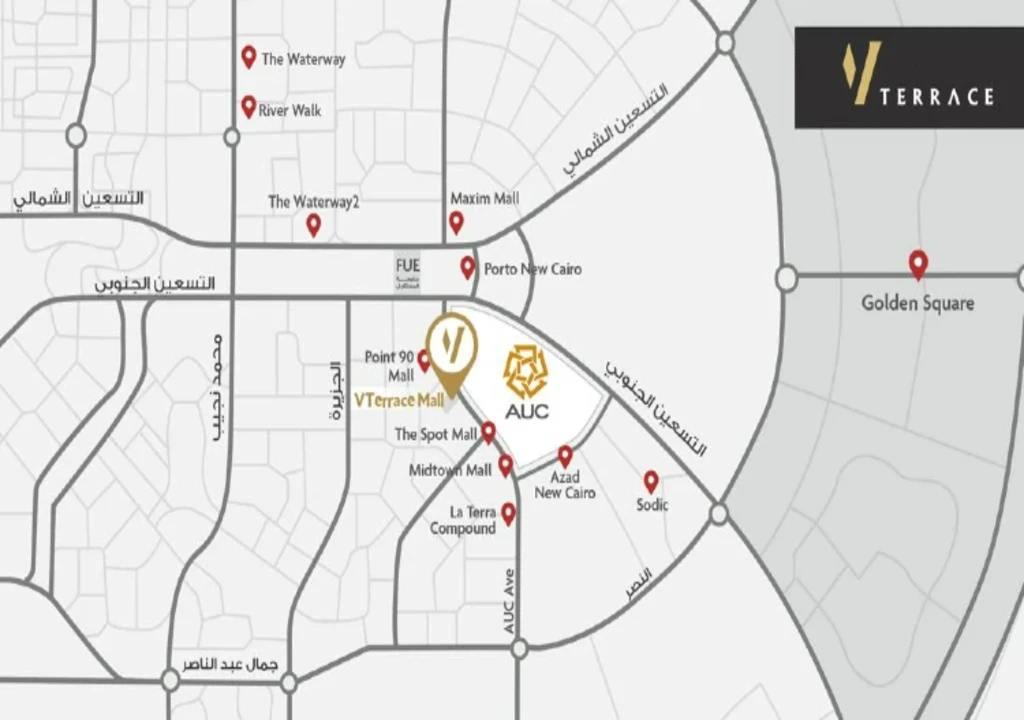 في تراس مول التجمع الخامس V Terrace Mall New Cairo