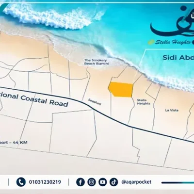 قرية صيف سيدي عبد الرحمن Sayf Sidi Abdel Rahman