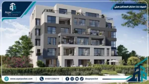 كمبوند بارك سنترال المستقبل سيتي 2026 Park Central Compound