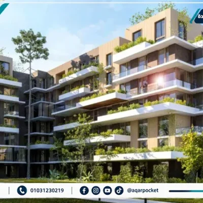 كمبوند البوسكو سيتي القاهرة الجديدة IL Bosco City Mostakbal City