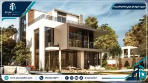 كمبوند البوسكو سيتي القاهرة الجديدة 2026 | أسعار ومساحات