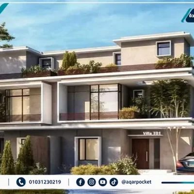 كمبوند البوسكو سيتي القاهرة الجديدة IL Bosco City Mostakbal City