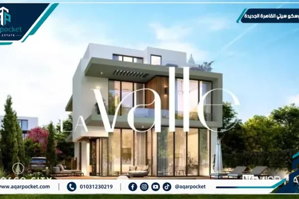 كمبوند البوسكو سيتي القاهرة الجديدة IL Bosco City Mostakbal City