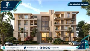 كمبوند ايست فيل المستقبل سيتي 2026 East Vale Mostakbal City