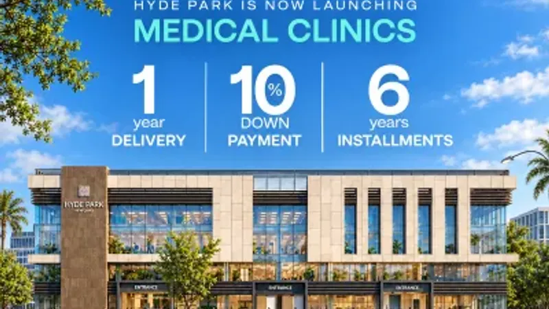 هايد بارك صفا ميدي بلكس التجمع الخامس 2026 Safa Medi Plex New Cairo 2 التصميم المعماري لمشروع صفا ميدي بلكس هايد بارك
