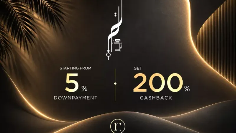الإضاءات المعمارية للواجهة الليلية في مول وتر العاصمة الإدارية