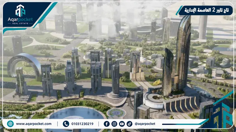 صورة تاج تاور 2 العاصمة الإدارية - العاصمة الإدارية