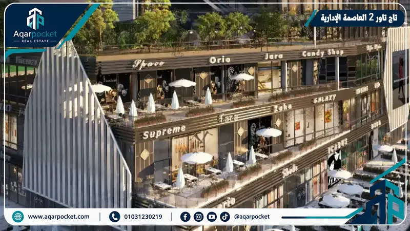 صورة 2 من تاج تاور 2 العاصمة الإدارية - العاصمة الإدارية