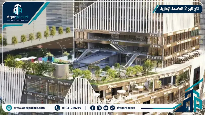 صورة 6 من تاج تاور 2 العاصمة الإدارية - العاصمة الإدارية