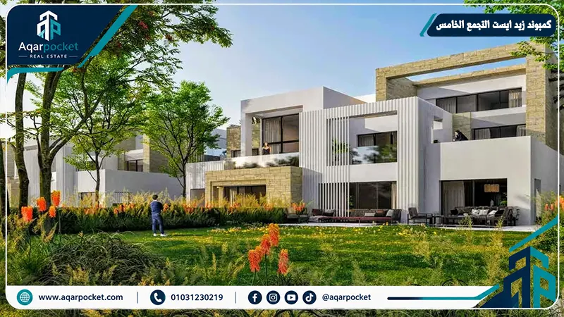 كمبوند زيد ايست التجمع الخامس ZED East Ora Compound New Cairo