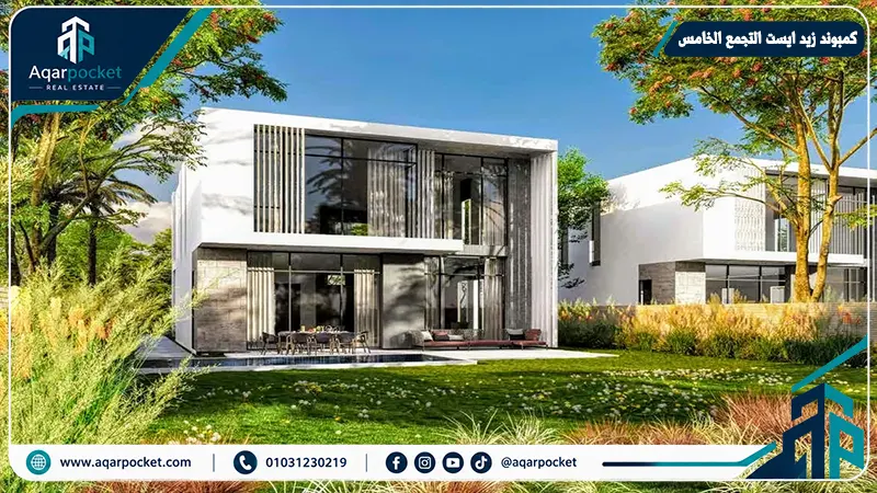 كمبوند زيد ايست التجمع الخامس ZED East Ora Compound New Cairo