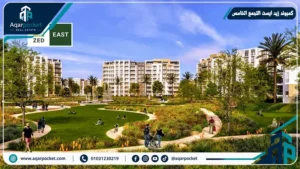 كمبوند زيد ايست التجمع الخامس ZED East Ora Compound New Cairo