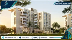 كمبوند سيتي جيت القاهرة الجديدة City Gate Compound New Cairo