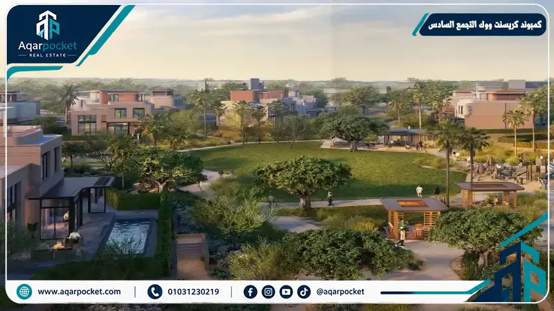 كمبوند كريسنت ووك التجمع السادس Crescent Walk Compound New Cairo