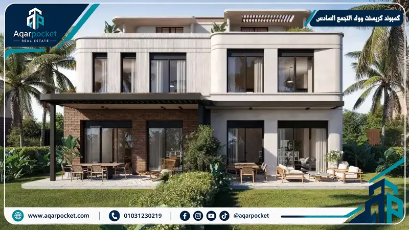 كمبوند كريسنت ووك التجمع السادس Crescent Walk Compound New Cairo